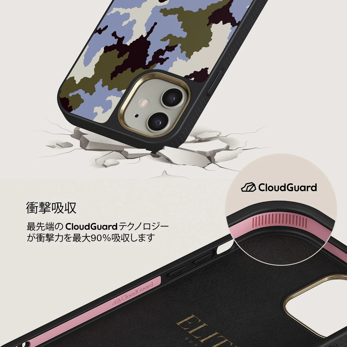 Icefield - iPhone 12 ケース