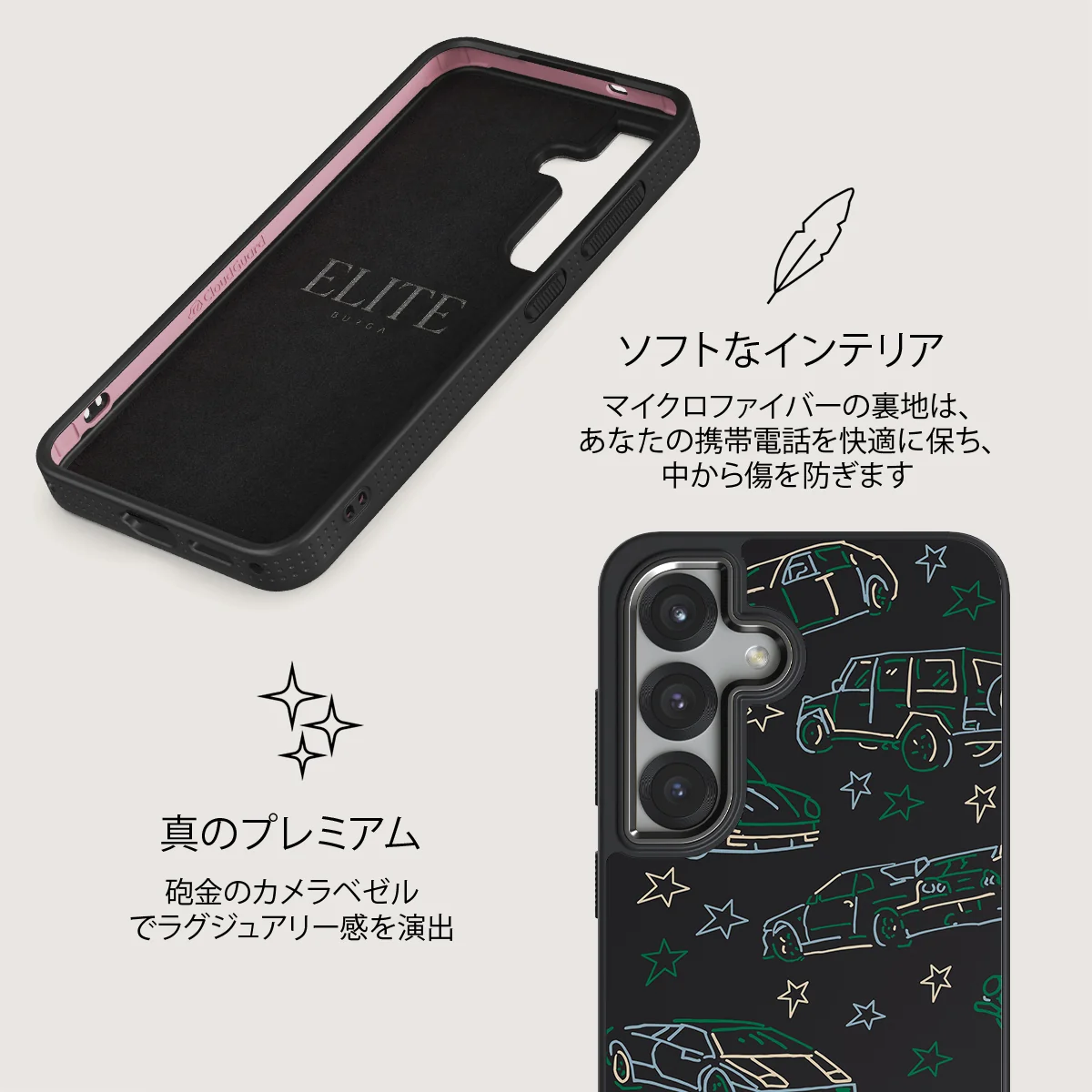 Big Dreams - Samsung Galaxy S25 ケース