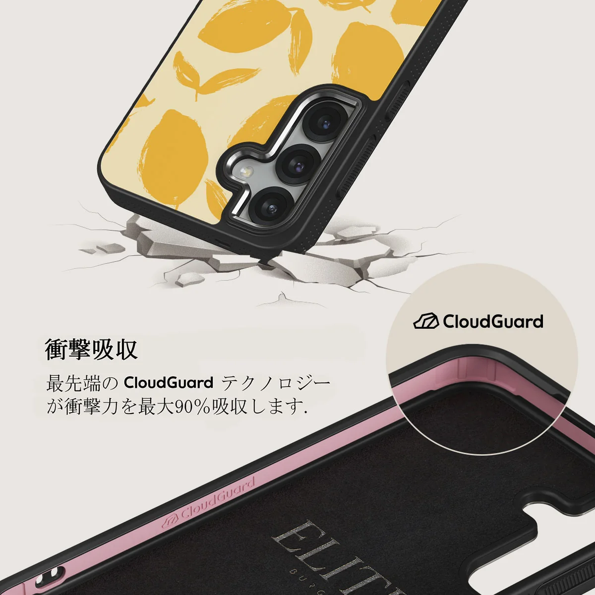 Lemon Tart - Samsung Galaxy S25 Plus ケース