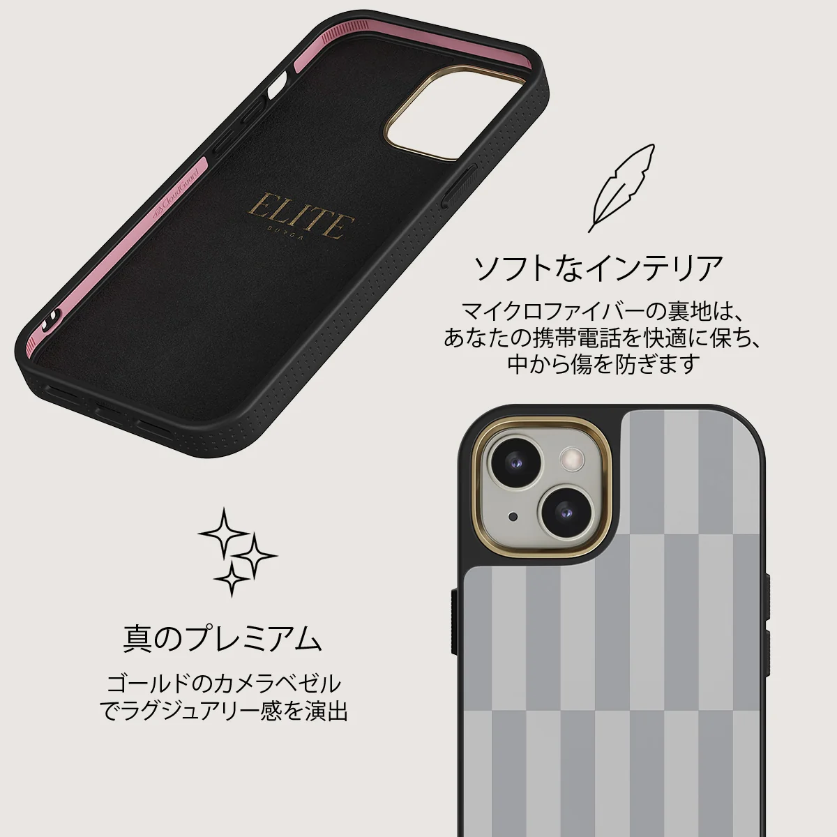 Off-Grid - iPhone 13 ケース