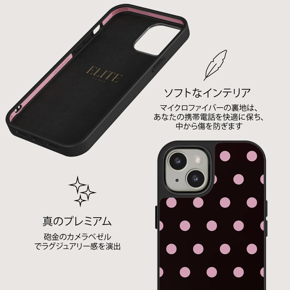 Berry Bliss - iPhone 13 ケース