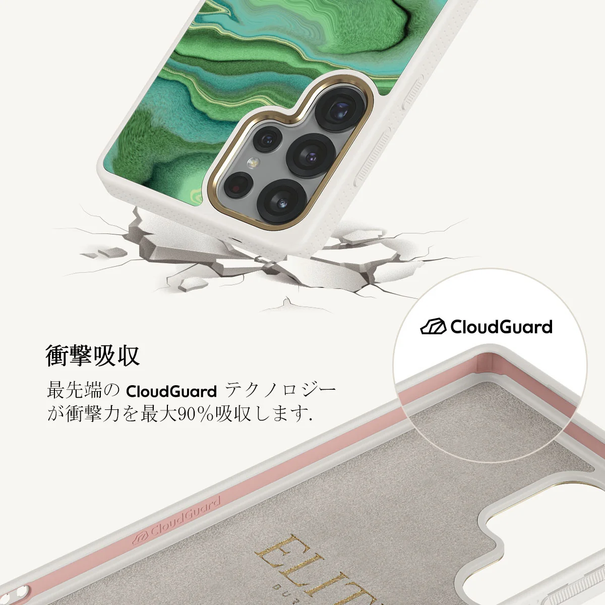 Rock On - Samsung Galaxy S25 Ultra ケース