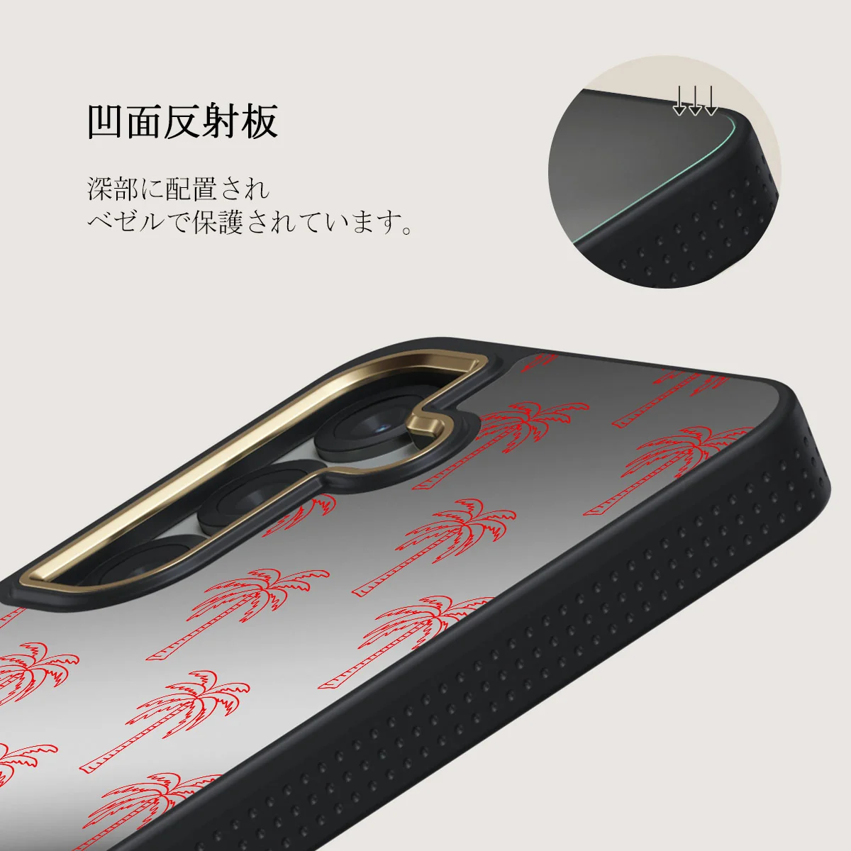 Happy Hour - Samsung Galaxy S25 Plus ケース