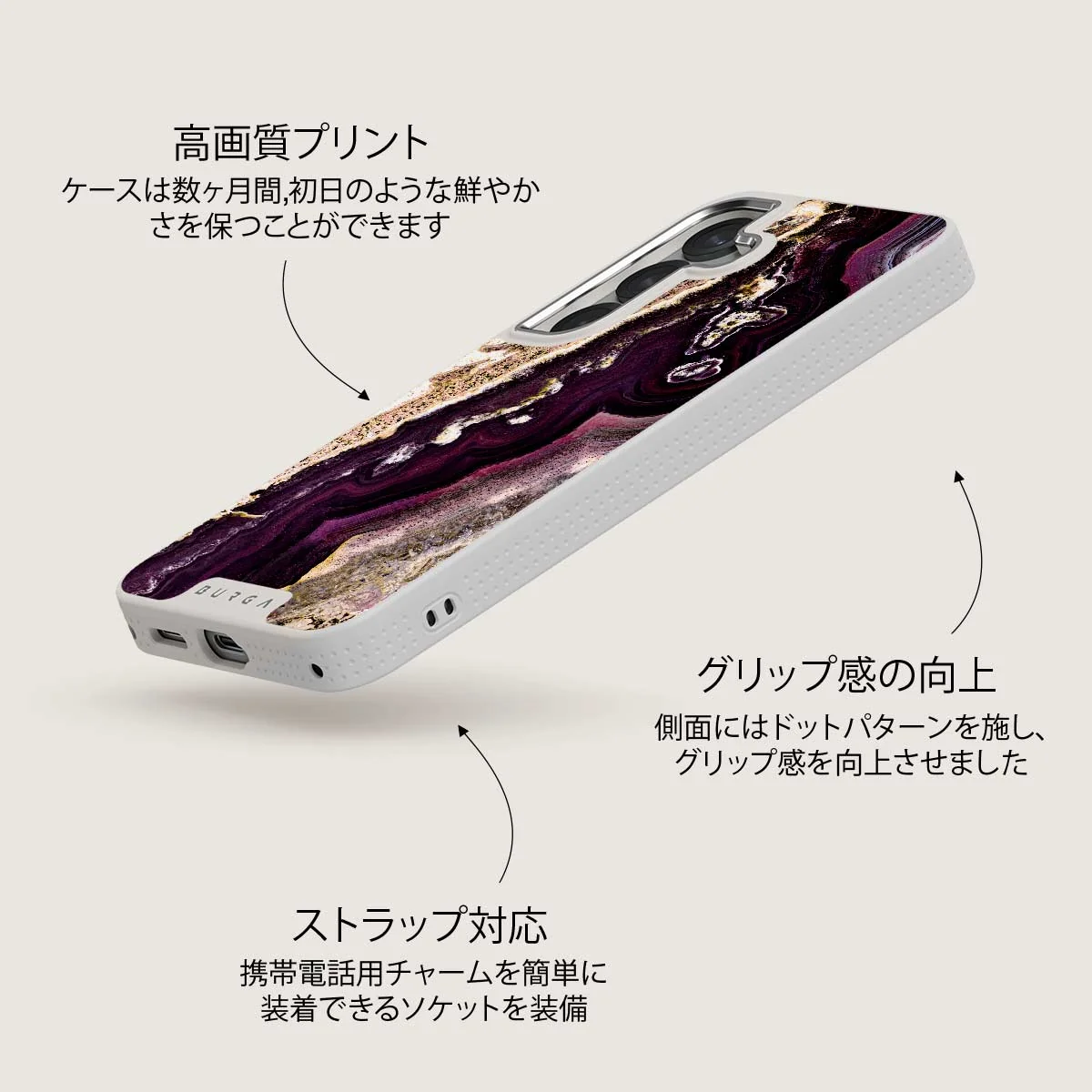 Purple Skies - Samsung Galaxy S25 Plus ケース