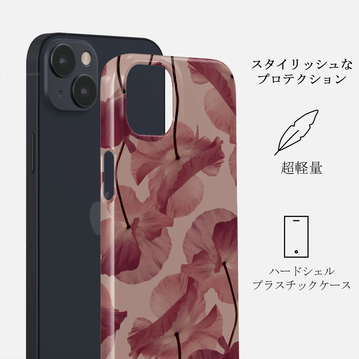 Tender Kiss - iPhone 14 Plus ケース