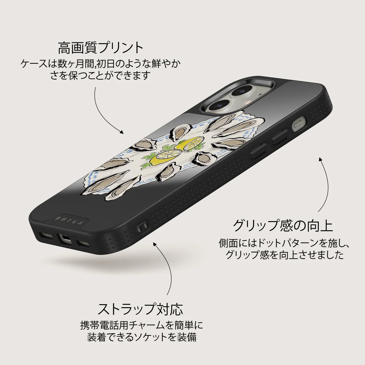 Today's Special - iPhone 12 ケース