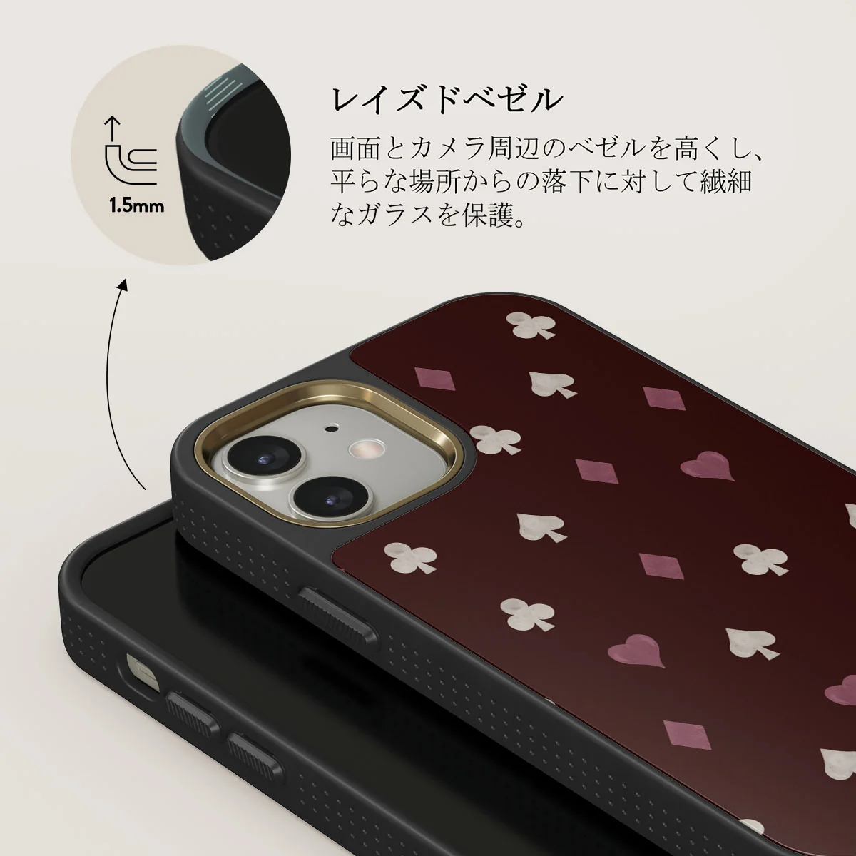 Tricked Me - iPhone 12 ケース