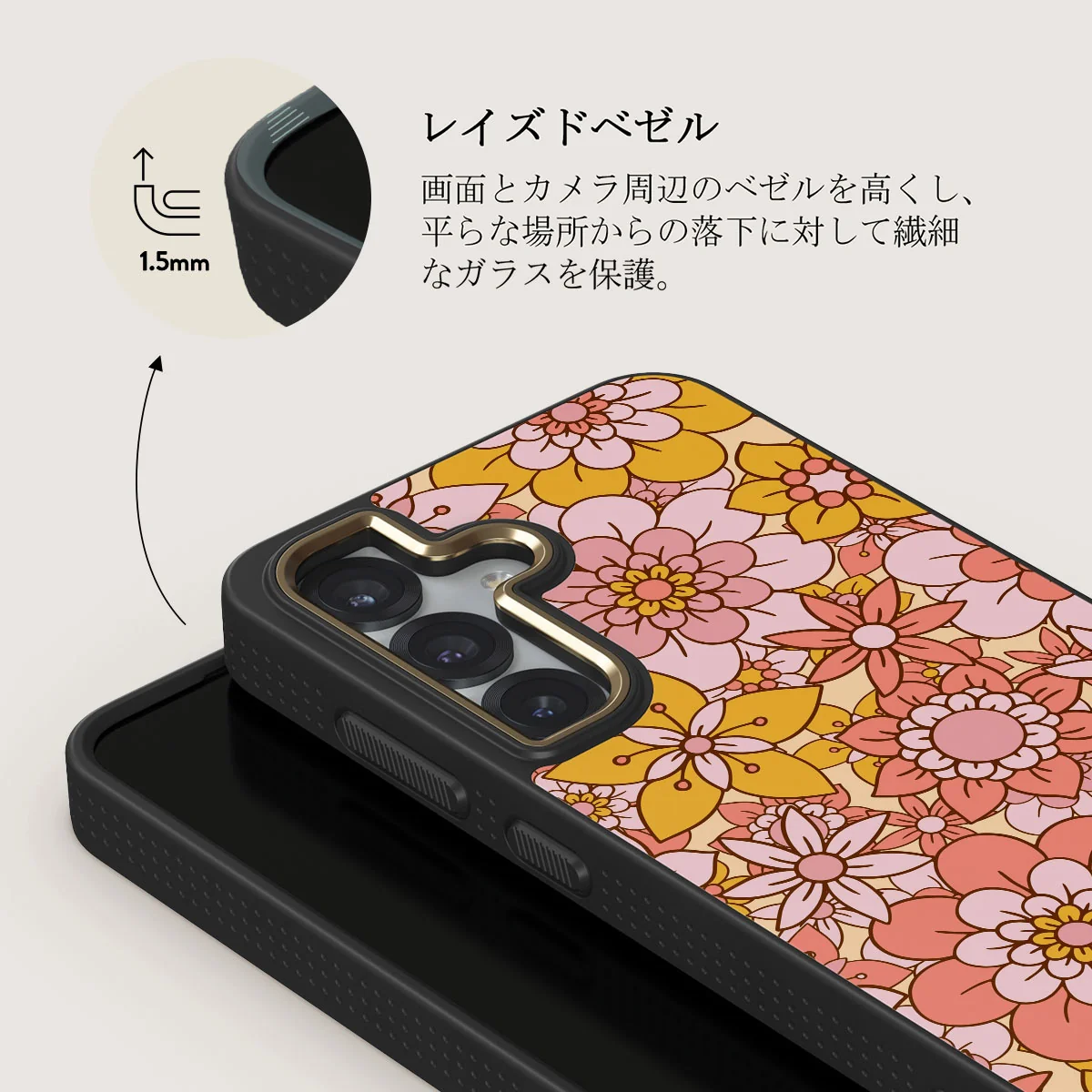 Garden Brunch - Samsung Galaxy S25 Plus ケース