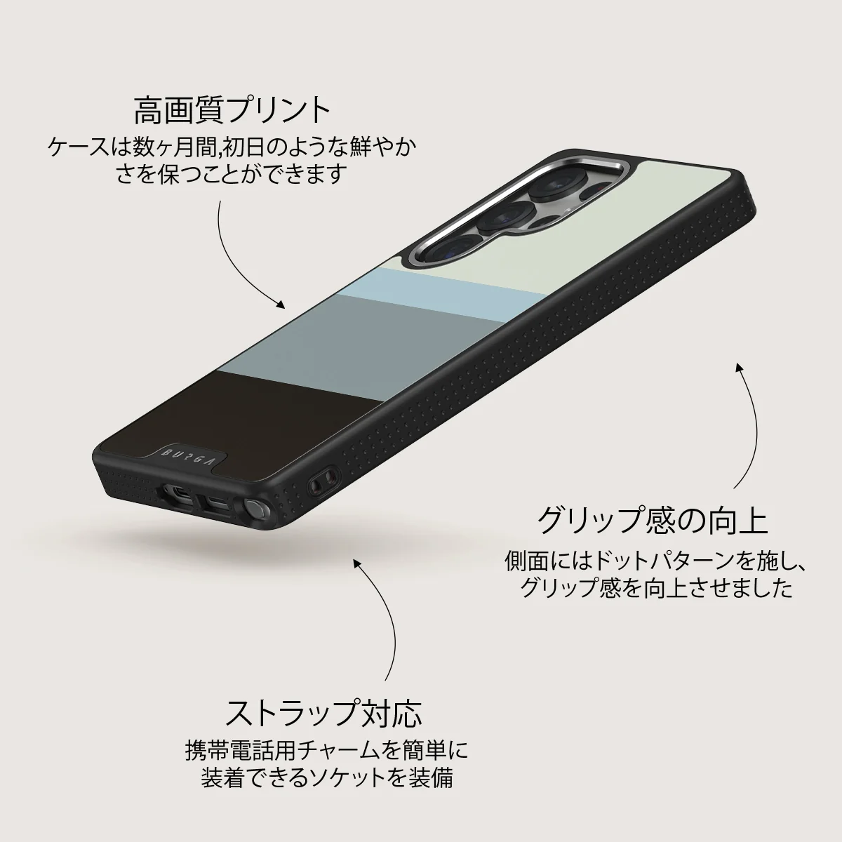 Cloudbreak - Samsung Galaxy S25 Ultra ケース