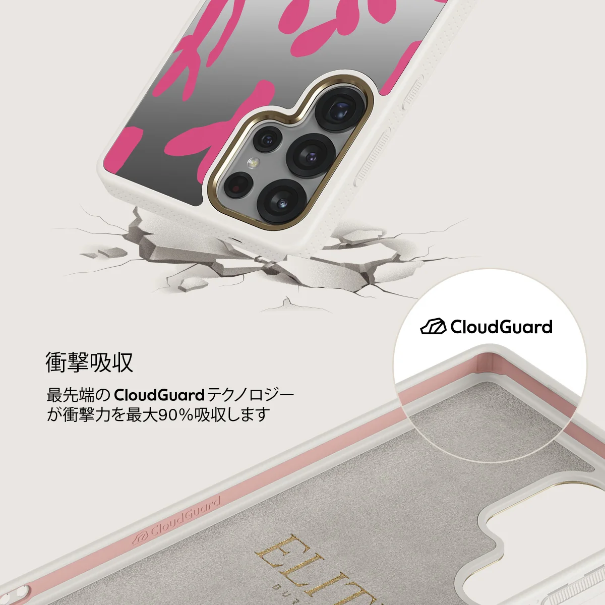 Serenade - Samsung Galaxy S25 Ultra ケース