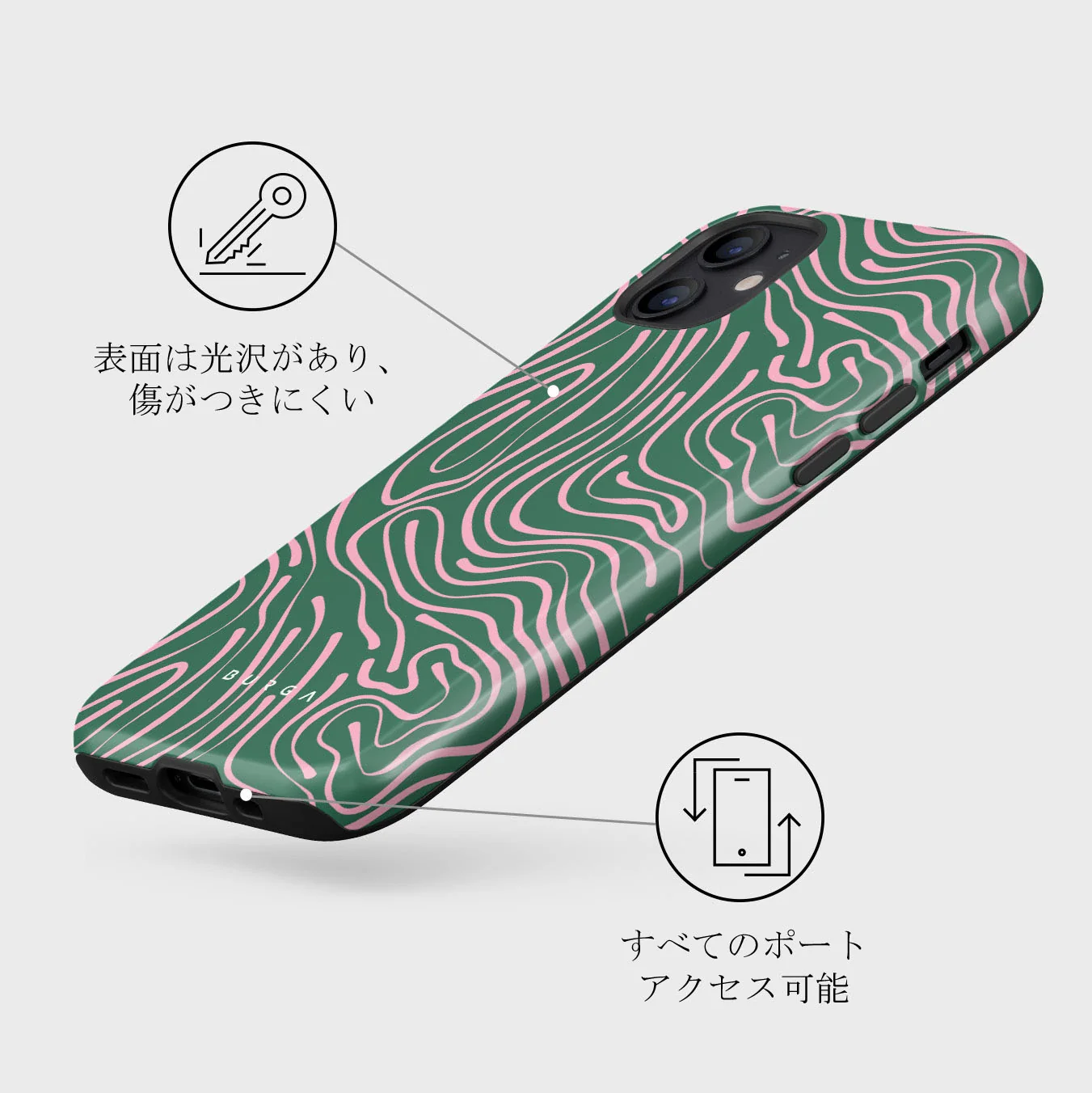 Hawaiian Breeze -  iPhone 12 Mini ケース