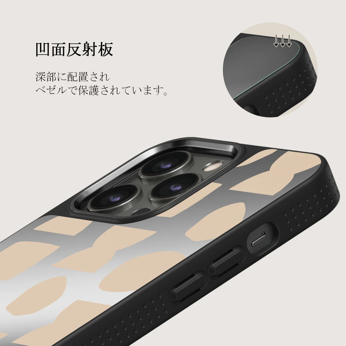 Terracotta - iPhone 12 Pro ケース