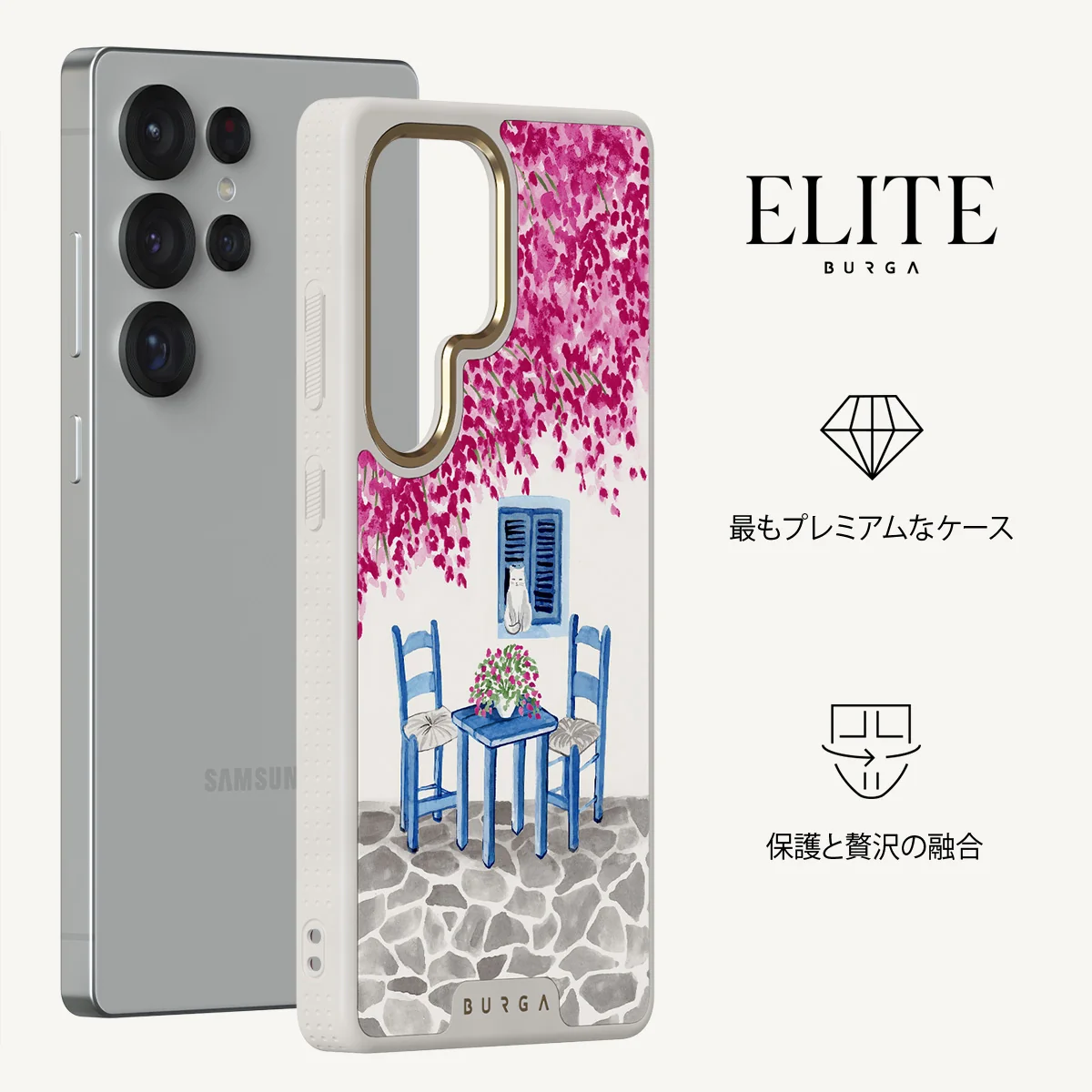 Milos - Samsung Galaxy S25 Ultra ケース