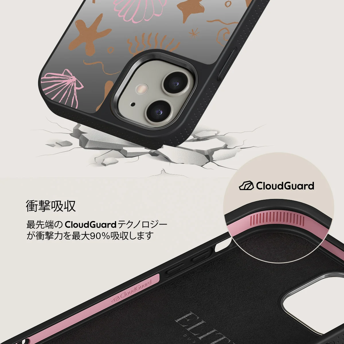 Beach Games - iPhone 12 ケース