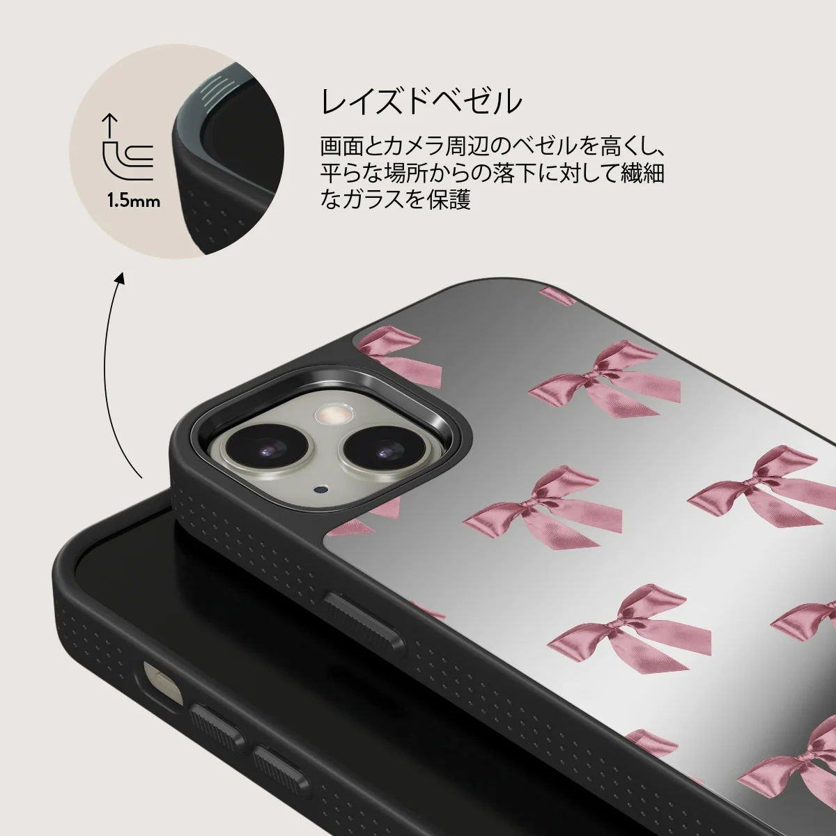 Ballerina - iPhone 13 ケース