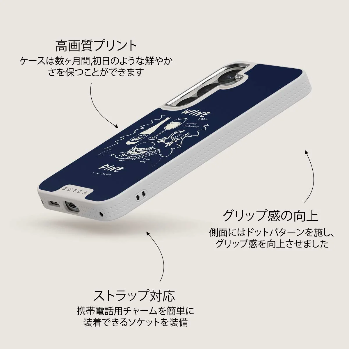 Wine & Dine - Samsung Galaxy S25 Plus ケース