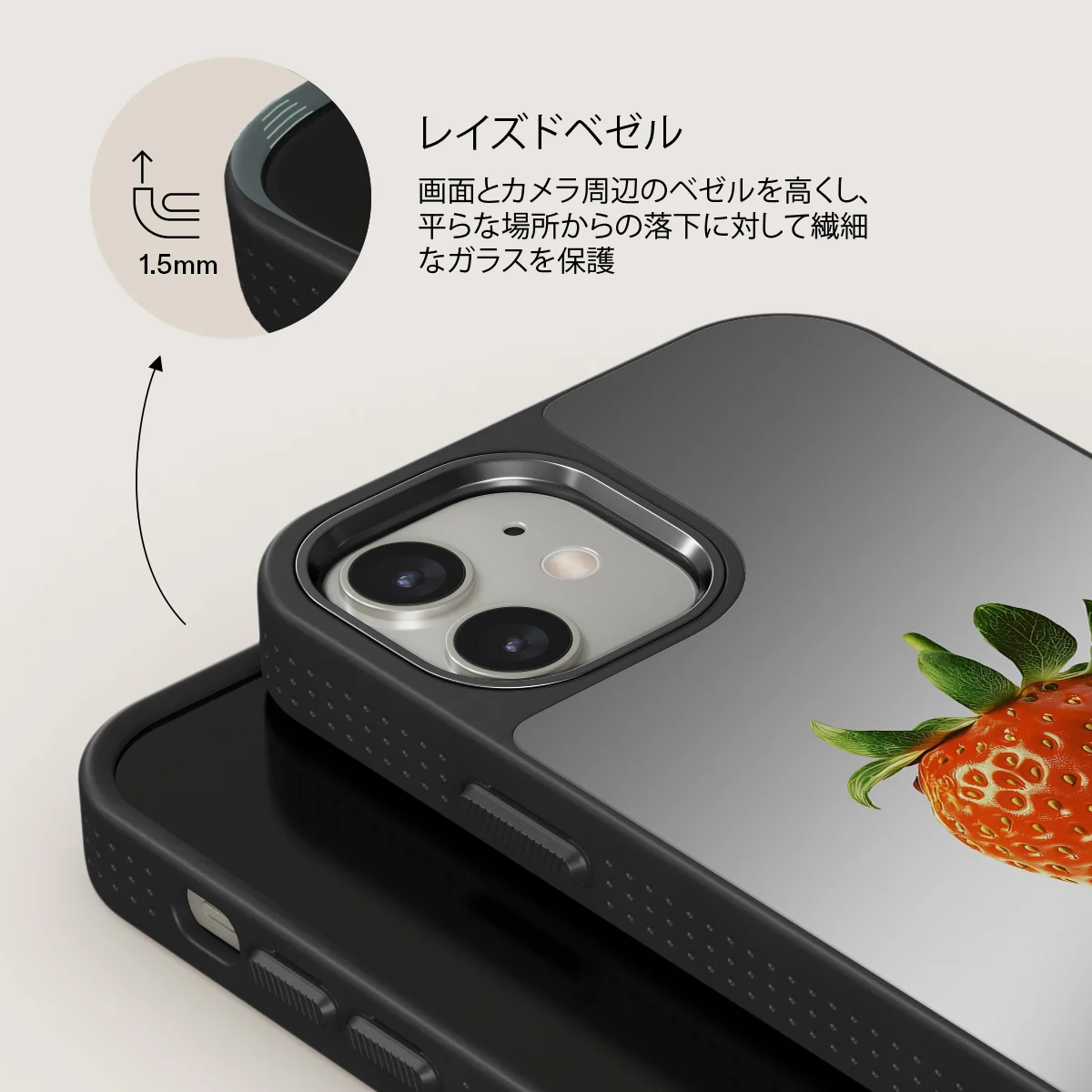 Juicy - iPhone 12 ケース