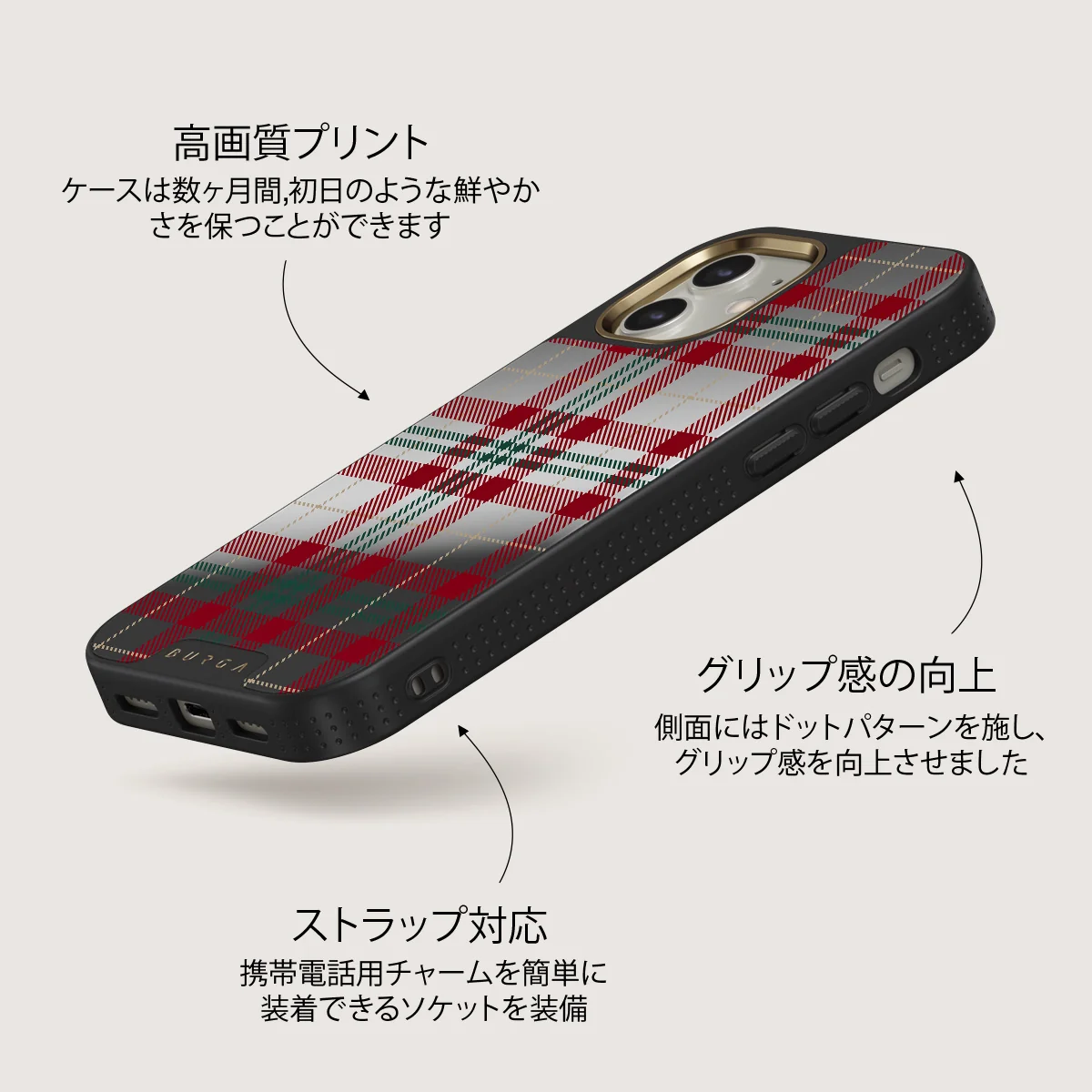 Sweater Weather - iPhone 12 ケース