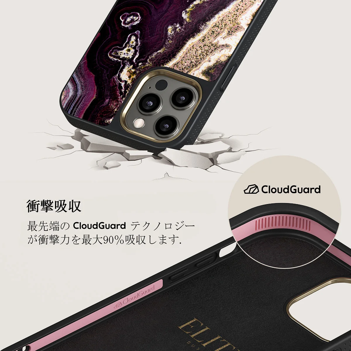 Purple Skies - Marble iPhone 12 Pro ケース