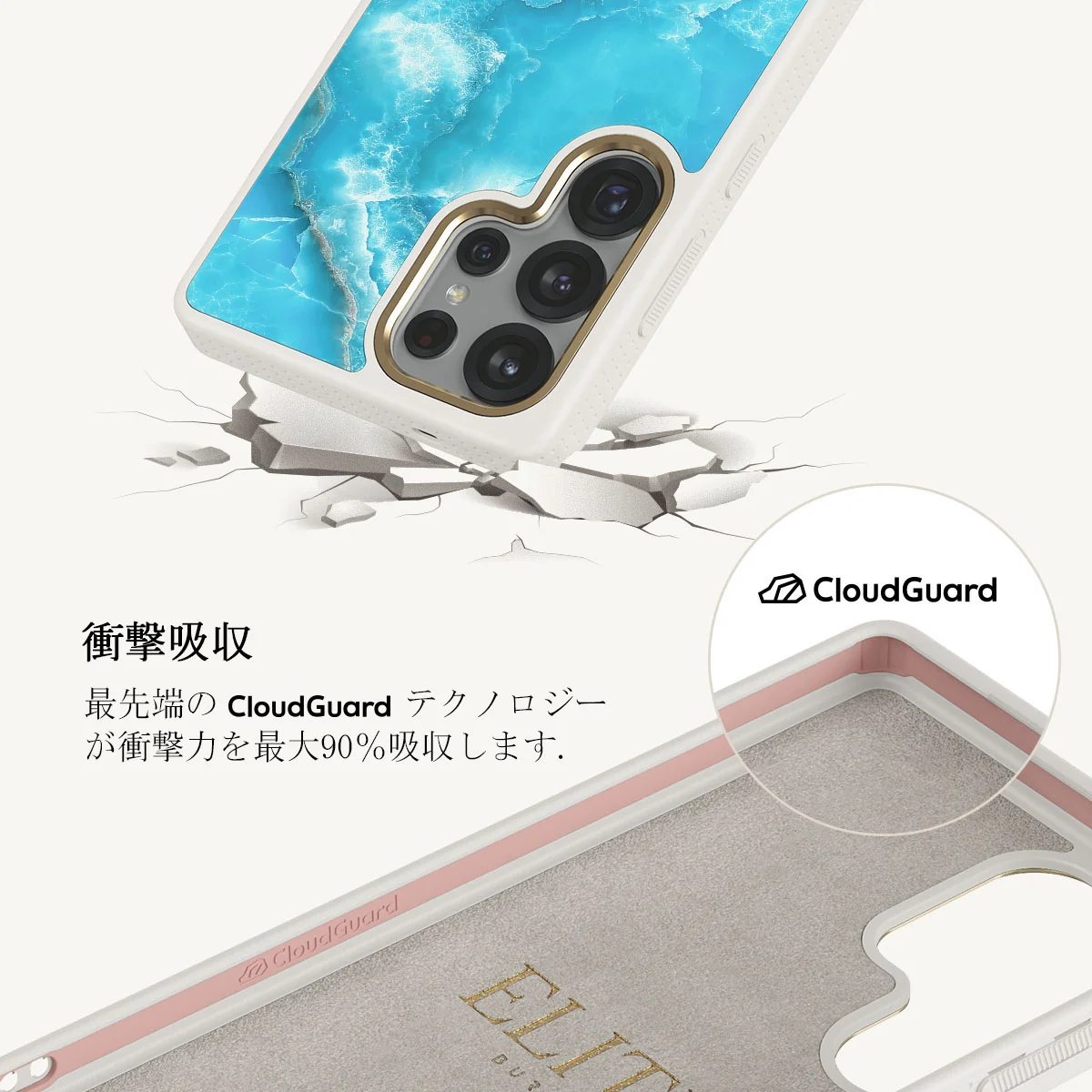 Ocean Waves - Samsung Galaxy S25 Ultra ケース