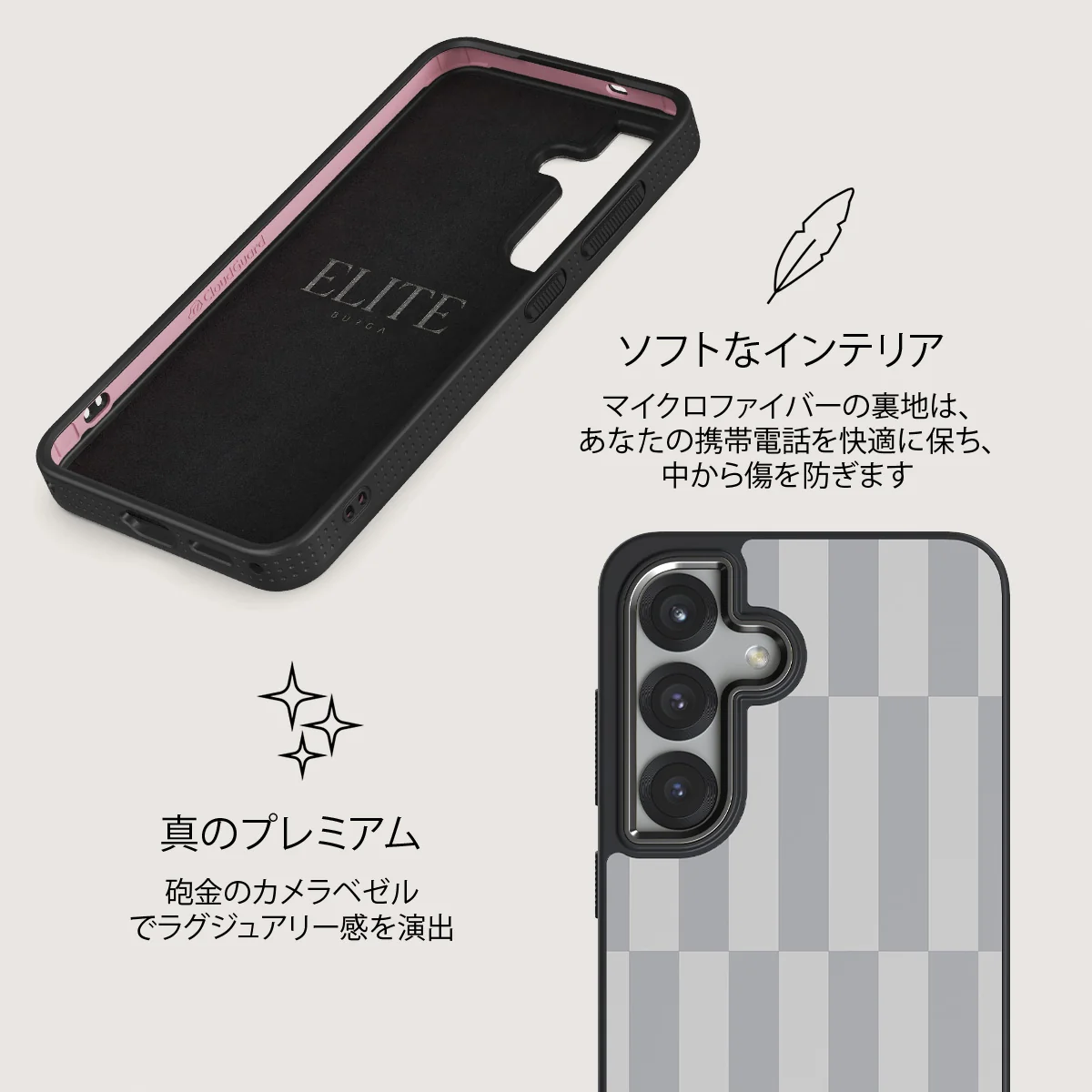 Off-Grid - Samsung Galaxy S25 Plus ケース