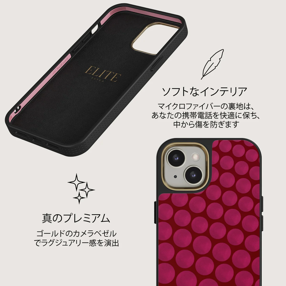 Reset Button - iPhone 13 ケース