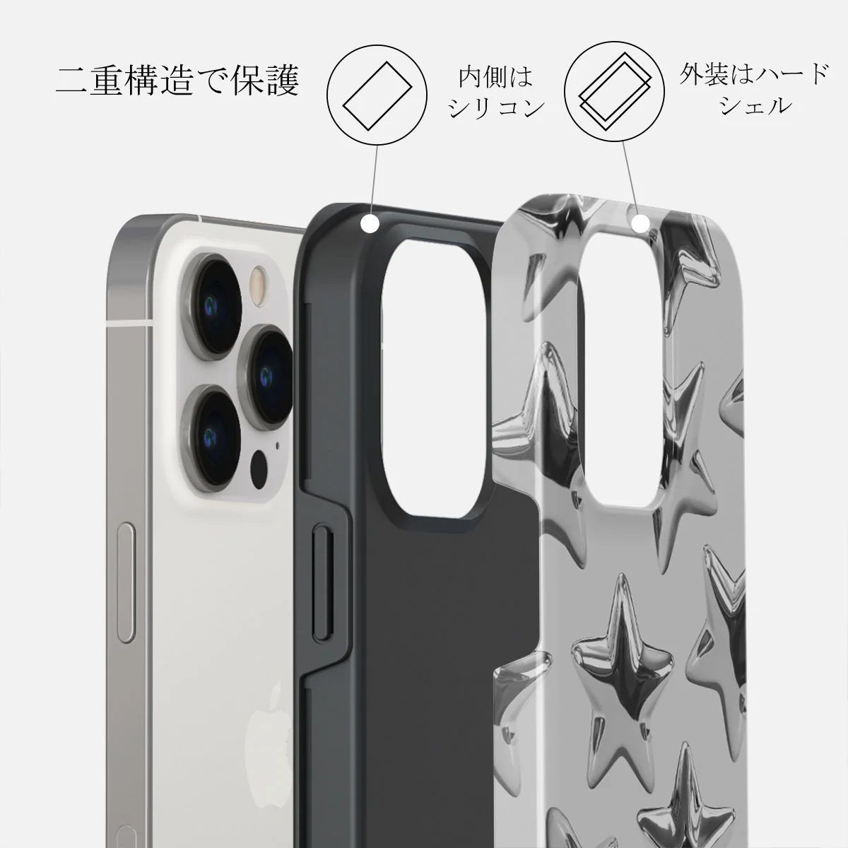 Hotshot - iPhone 14 Pro Max ケース