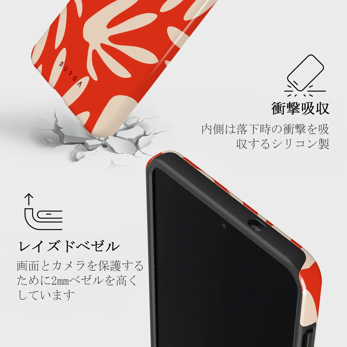 Heatwave - Samsung Galaxy S25 Edge ケース