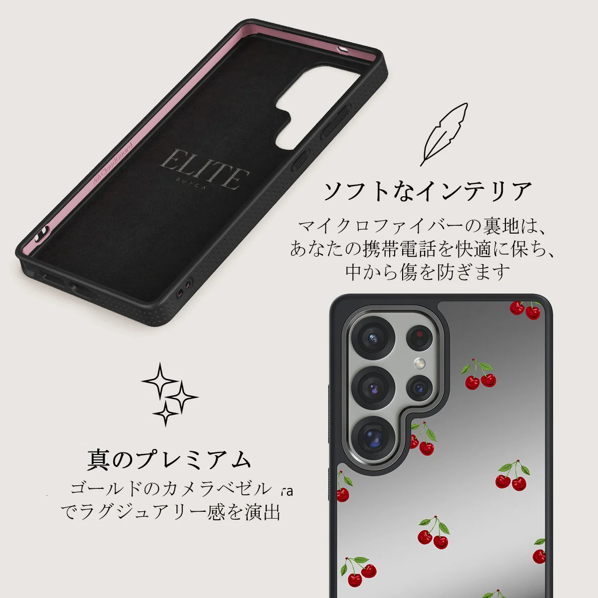 Little Life - Samsung Galaxy S25 Ultra ケース