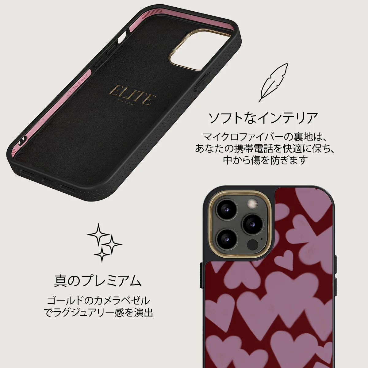 Madly Yours - iPhone 12 Pro ケース