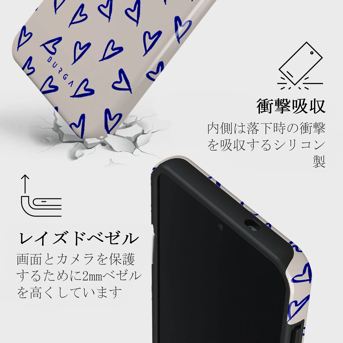 Love Me Right - Samsung Galaxy S25 Plus ケース