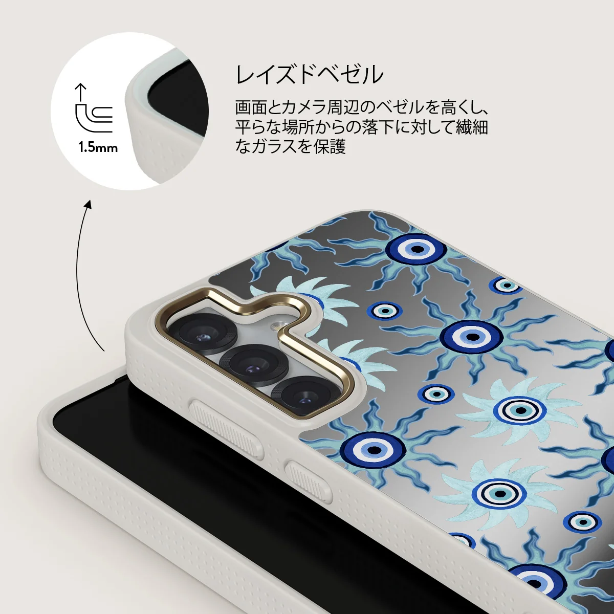 Blue Gaze - Samsung Galaxy S25 ケース
