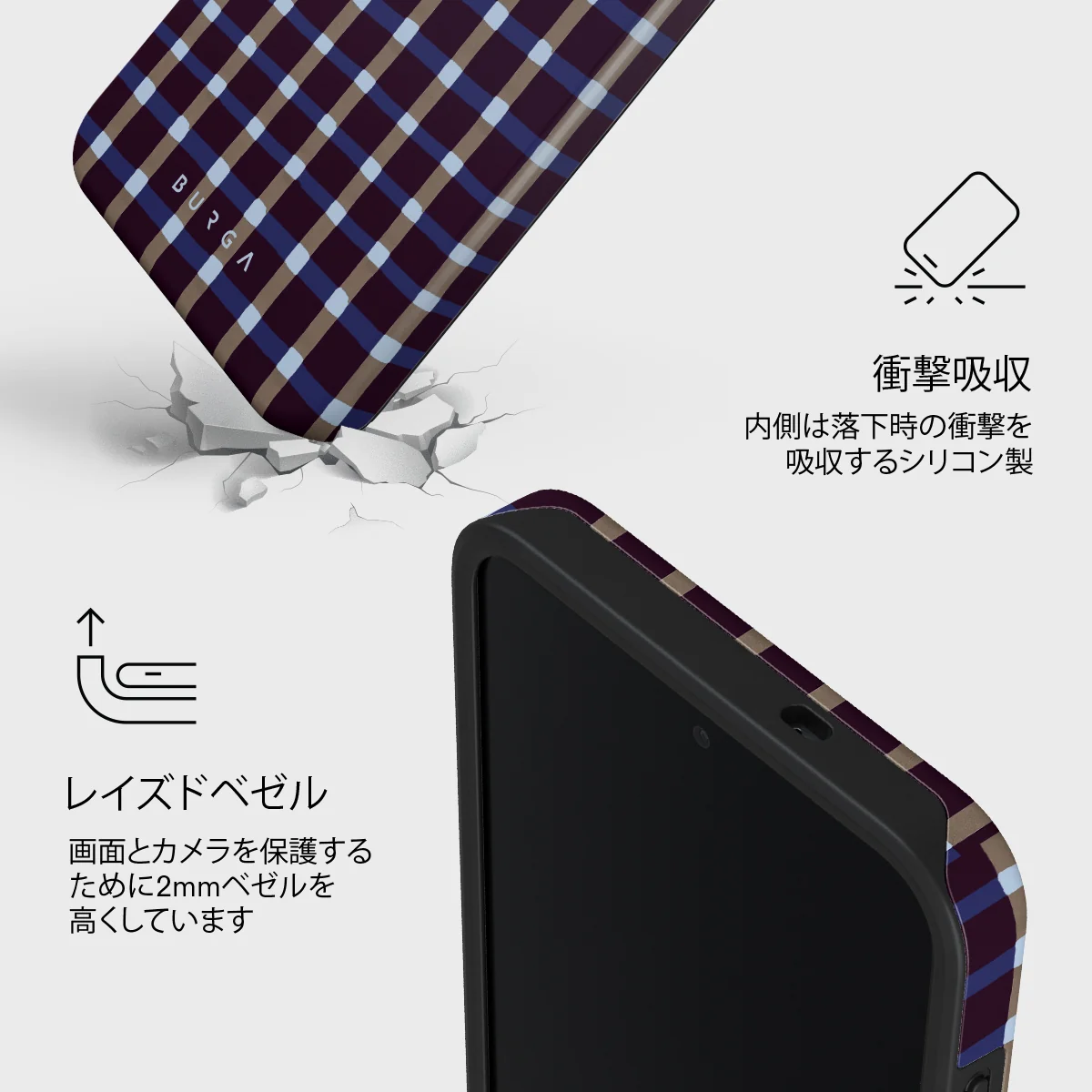 Crosscheck - Samsung Galaxy S26 FE ケース