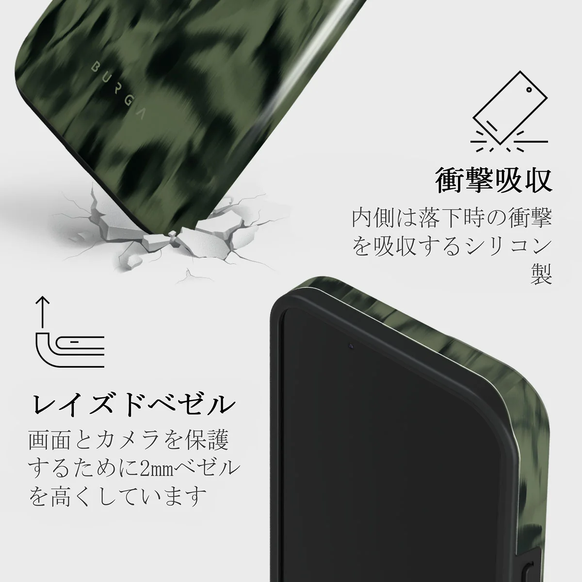 Soft Focus - iPhone 13 Mini ケース