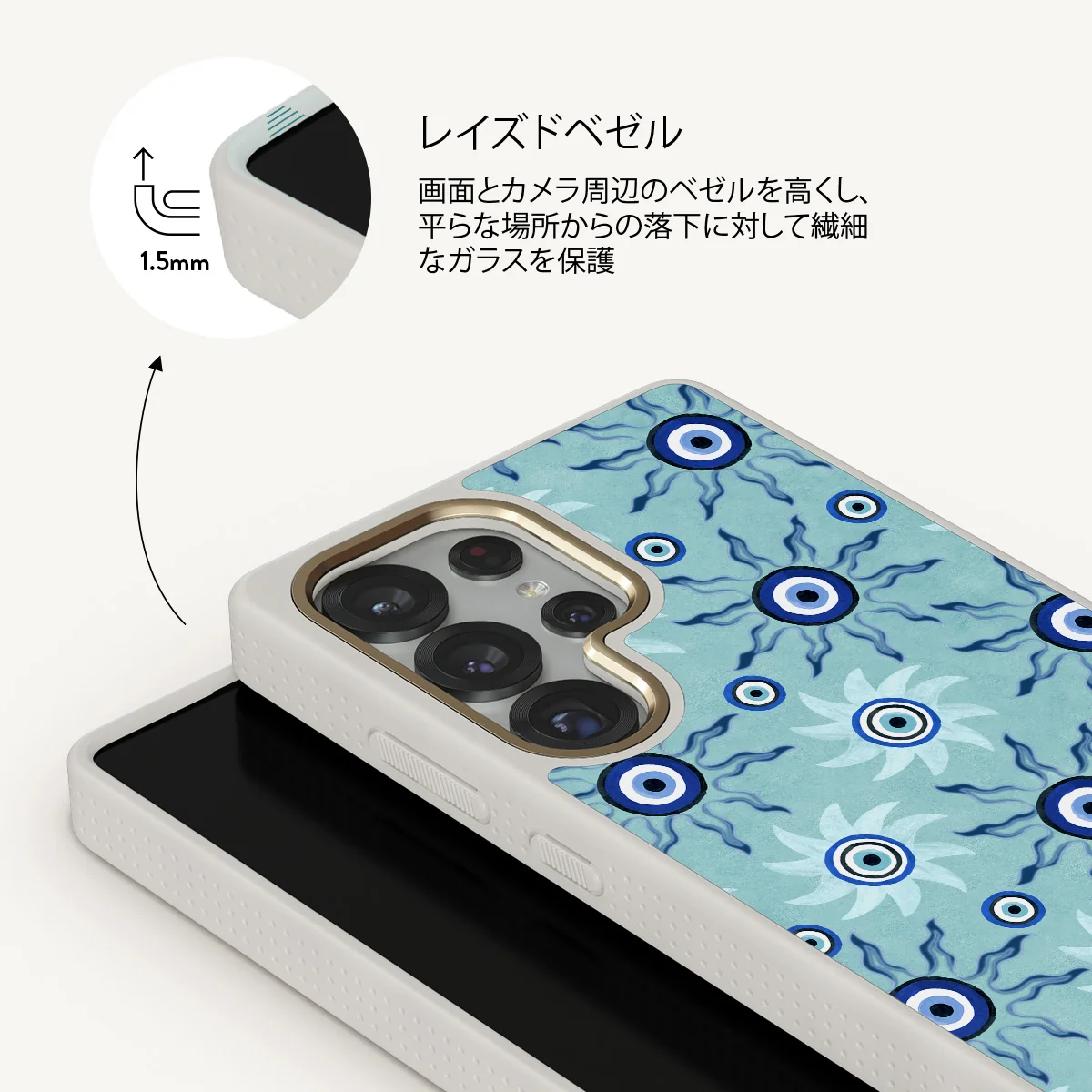 Blue Gaze - Samsung Galaxy S25 Ultra ケース