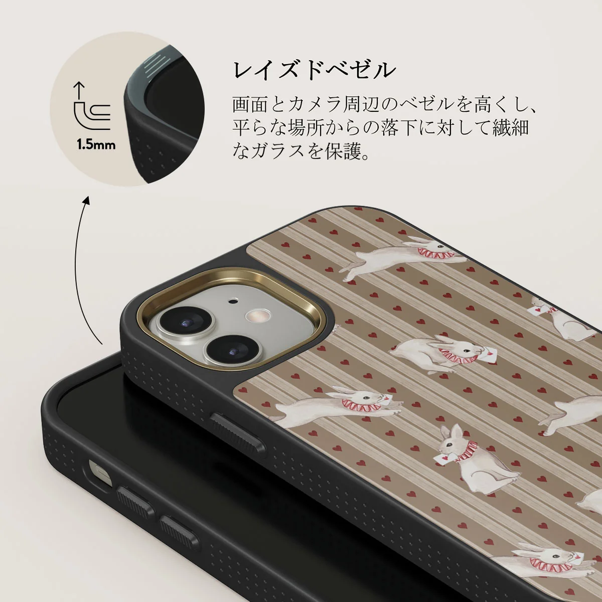 Late Again - iPhone 12 ケース