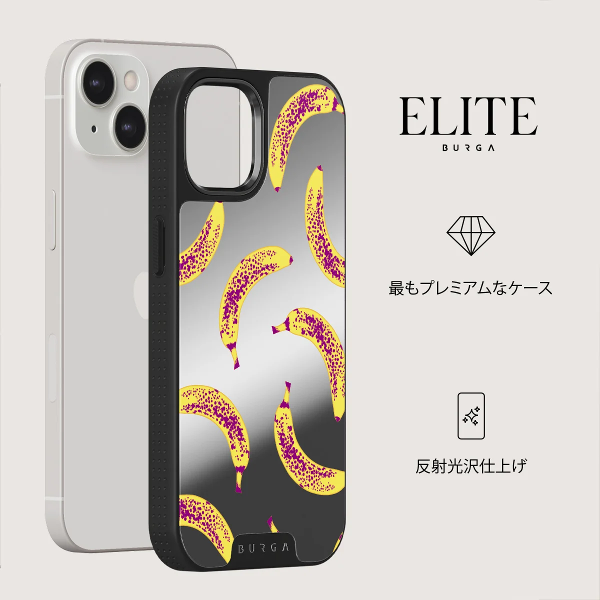 Banana - iPhone 13 ケース