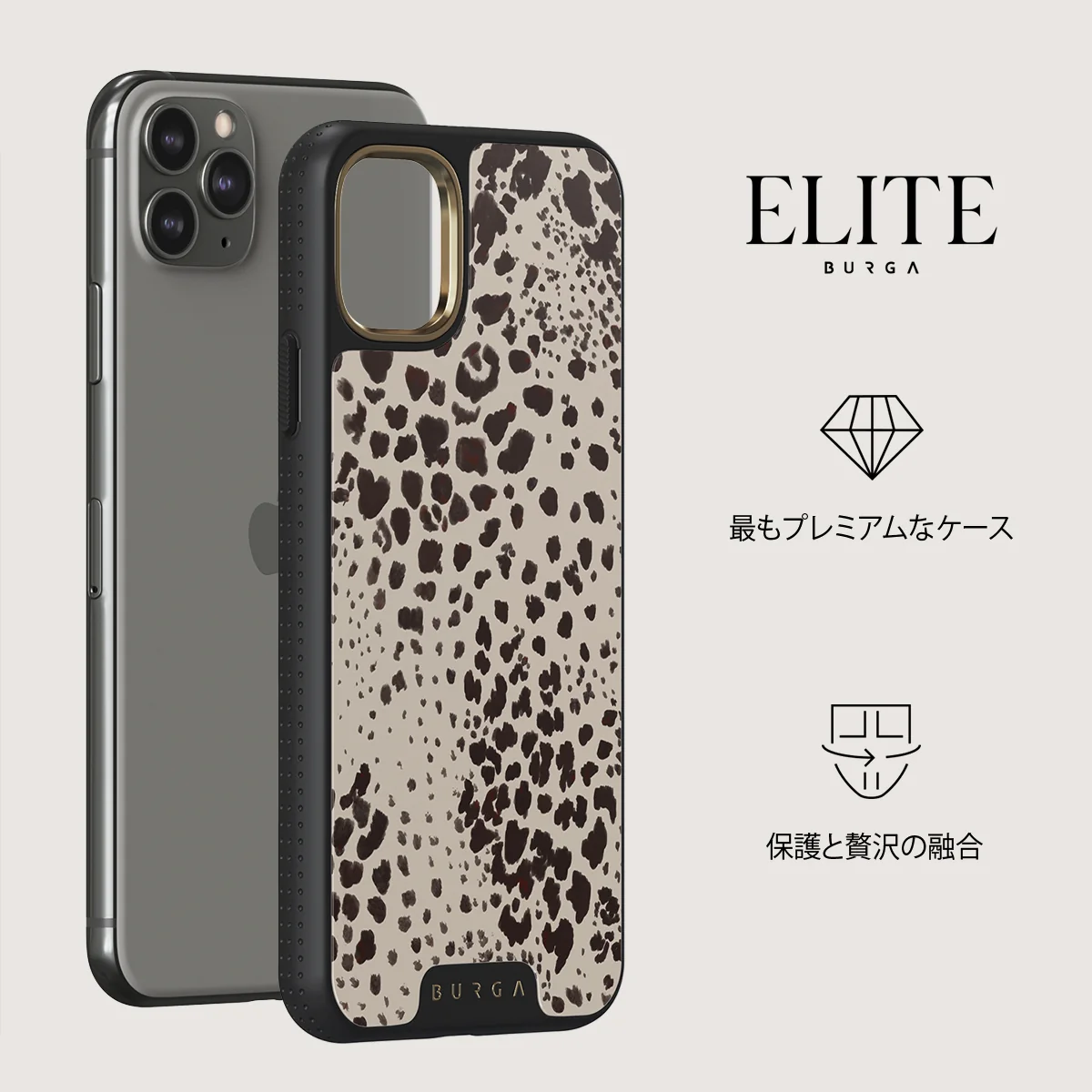 Devour - iPhone 11 Pro Max ケース