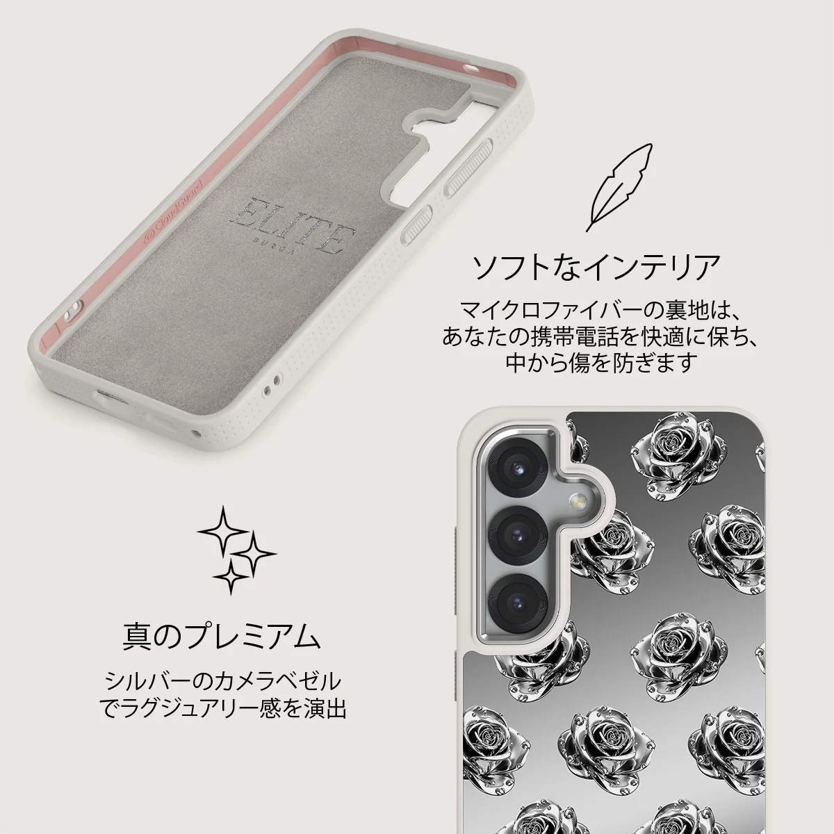 Frozen - Samsung Galaxy S25 ケース