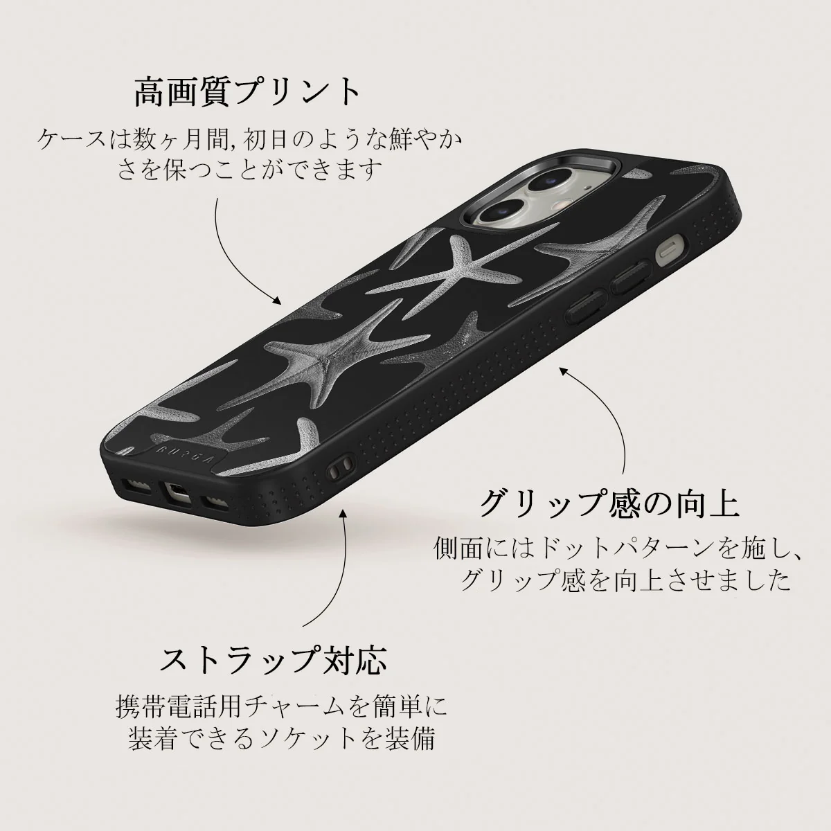 Midnight Ocean - iPhone 12 ケース