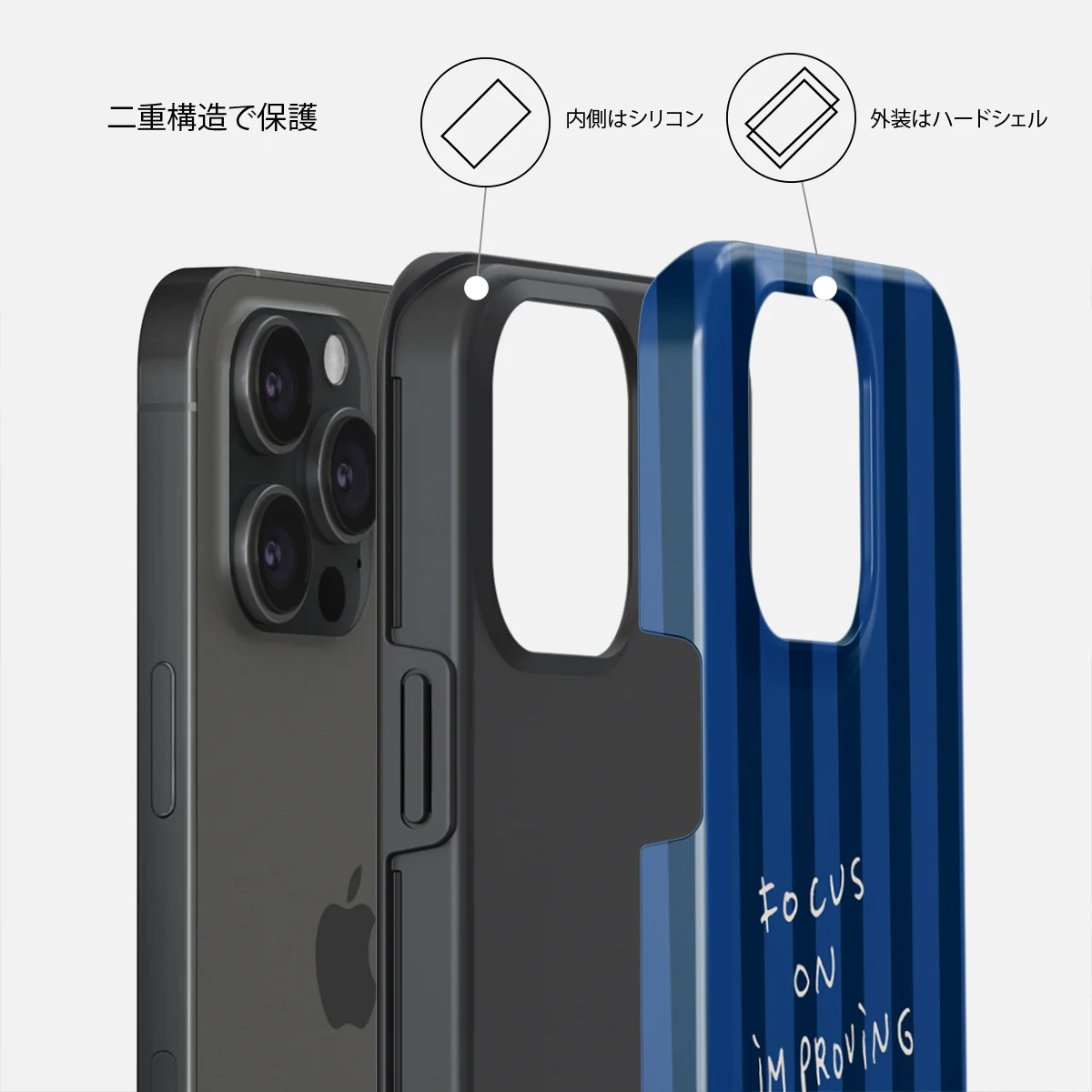 Focus On - iPhone 15 Pro Max ケース