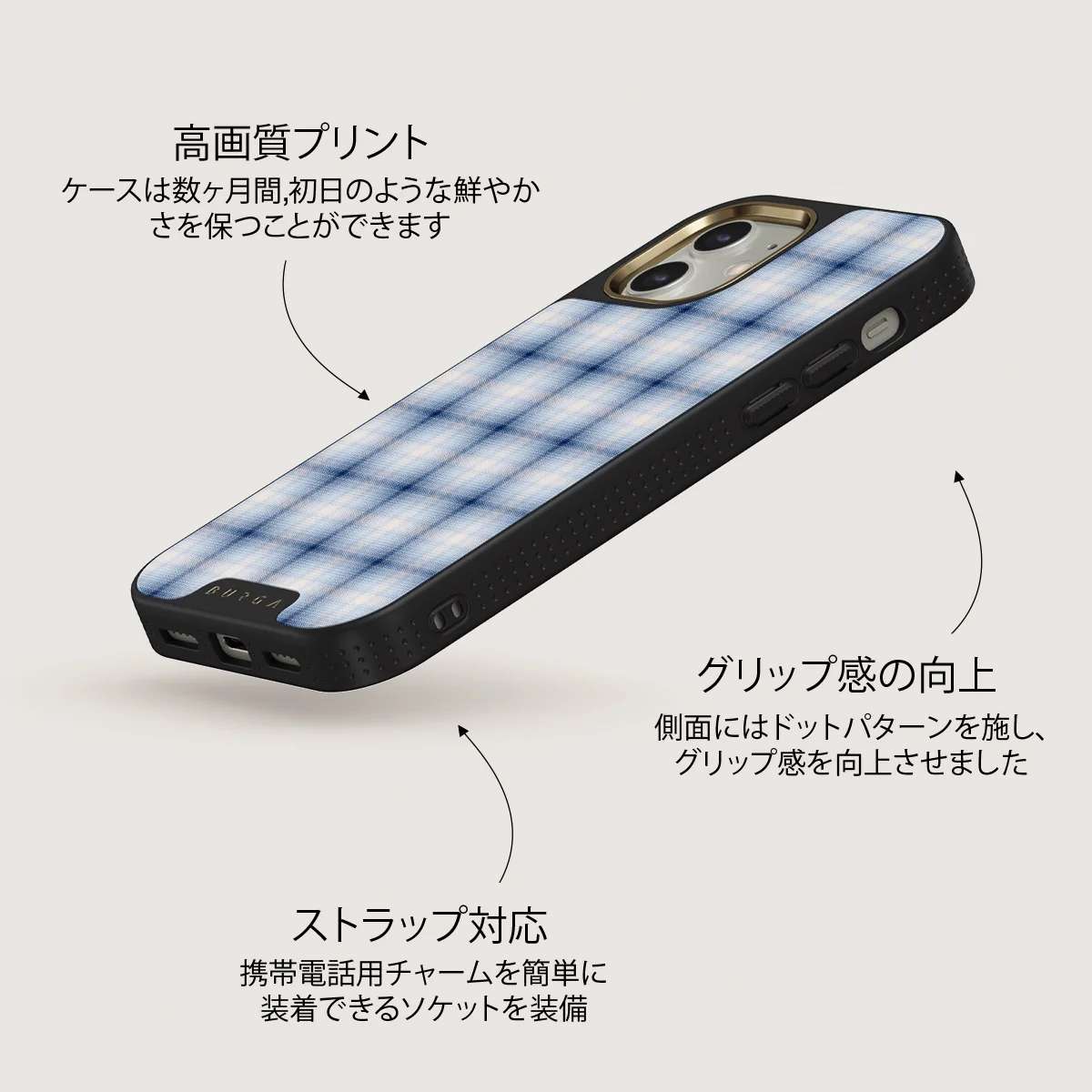 Early Bird - iPhone 12 ケース