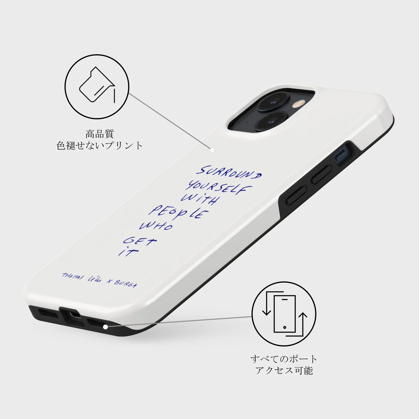 Get It - iPhone 13 ケース