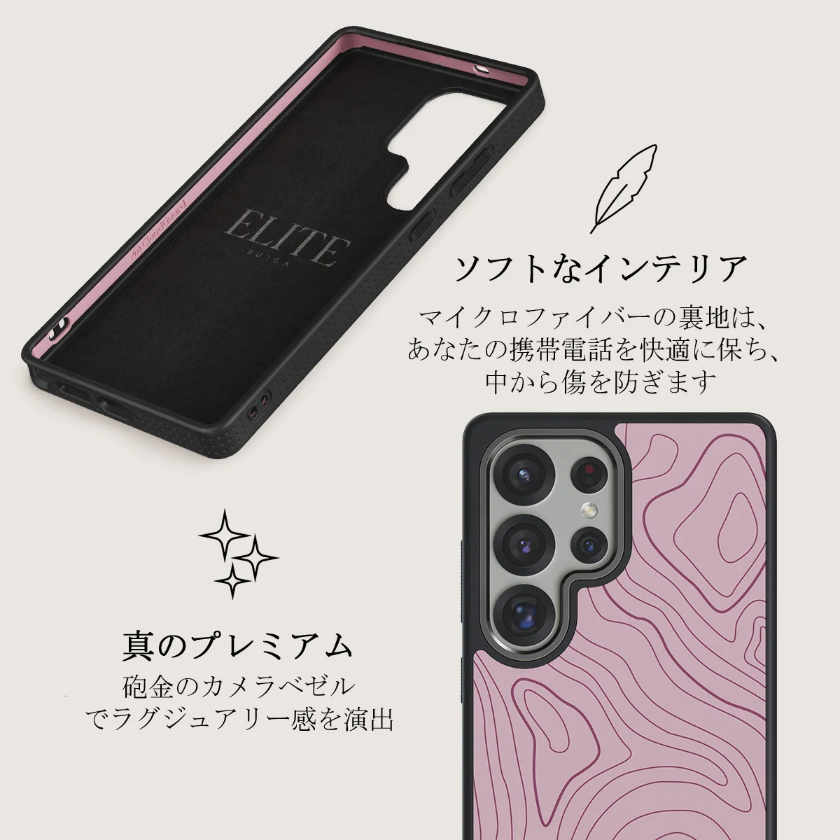 Maze - Samsung Galaxy S25 Ultra ケース