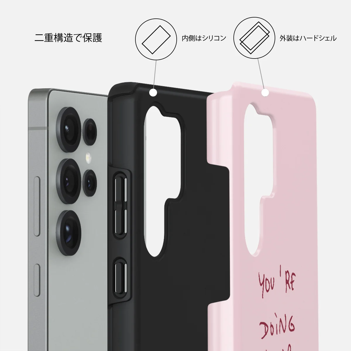 Your Best - Samsung Galaxy S25 Ultra ケース