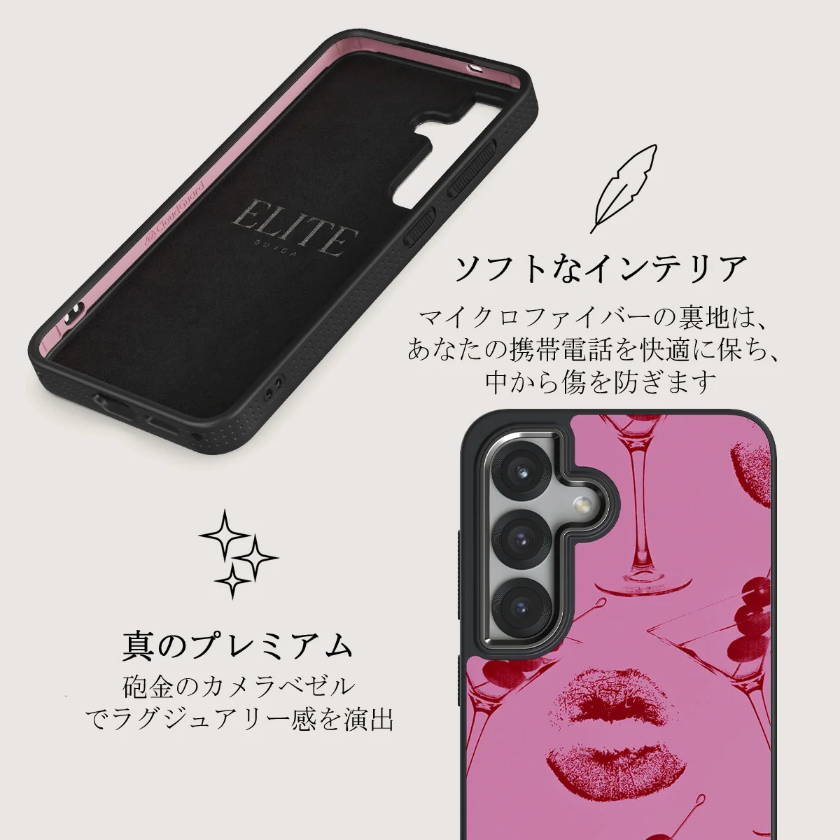 Call Me - Samsung Galaxy S25 Plus ケース