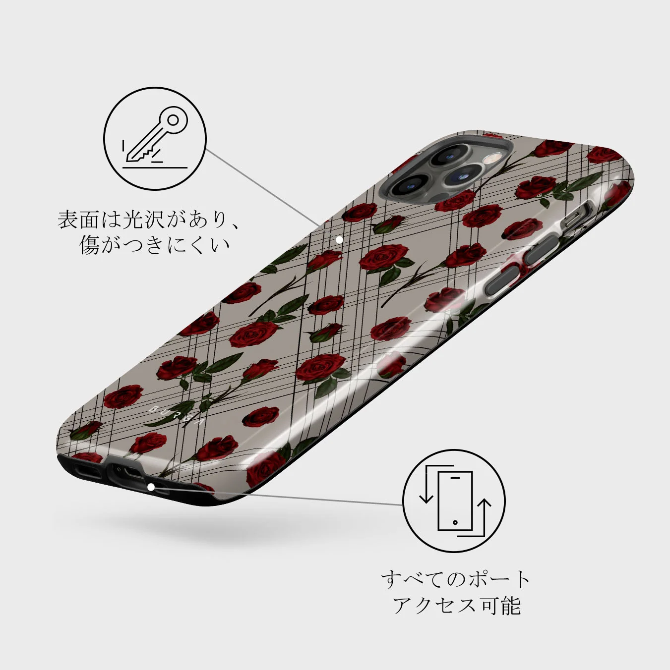 Sweet Sin - iPhone 12 Pro ケース