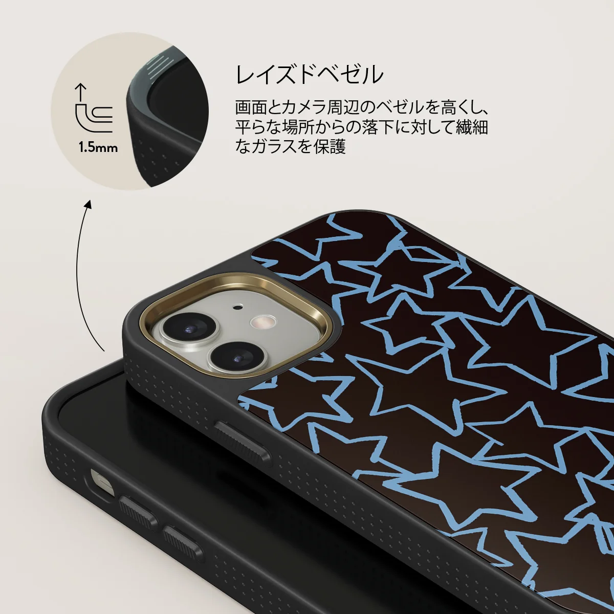 Stardust - iPhone 12 ケース