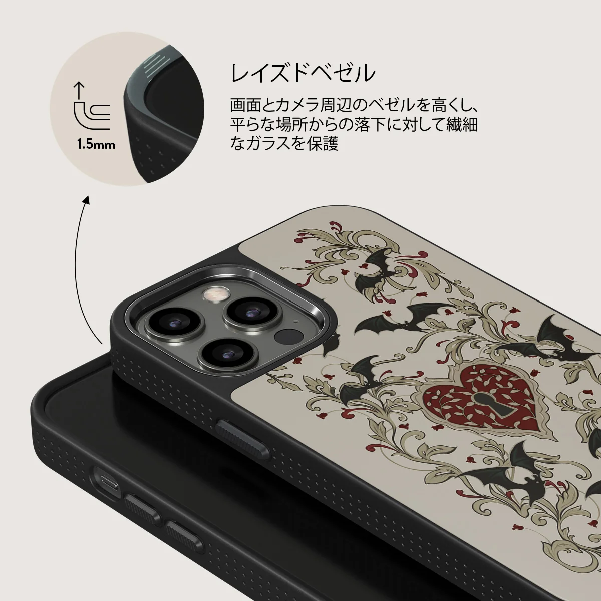 Warded - iPhone 12 Pro ケース