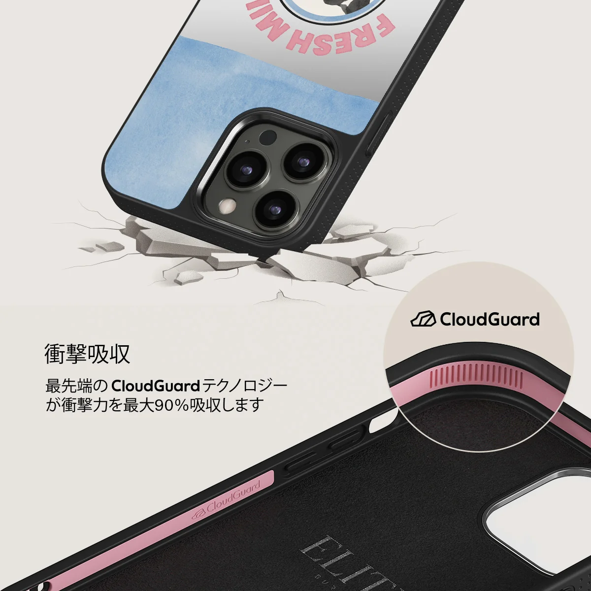Milkshake - iPhone 12 Pro ケース